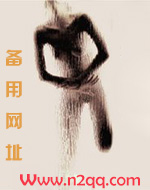 郡主要吃肉(NPH)